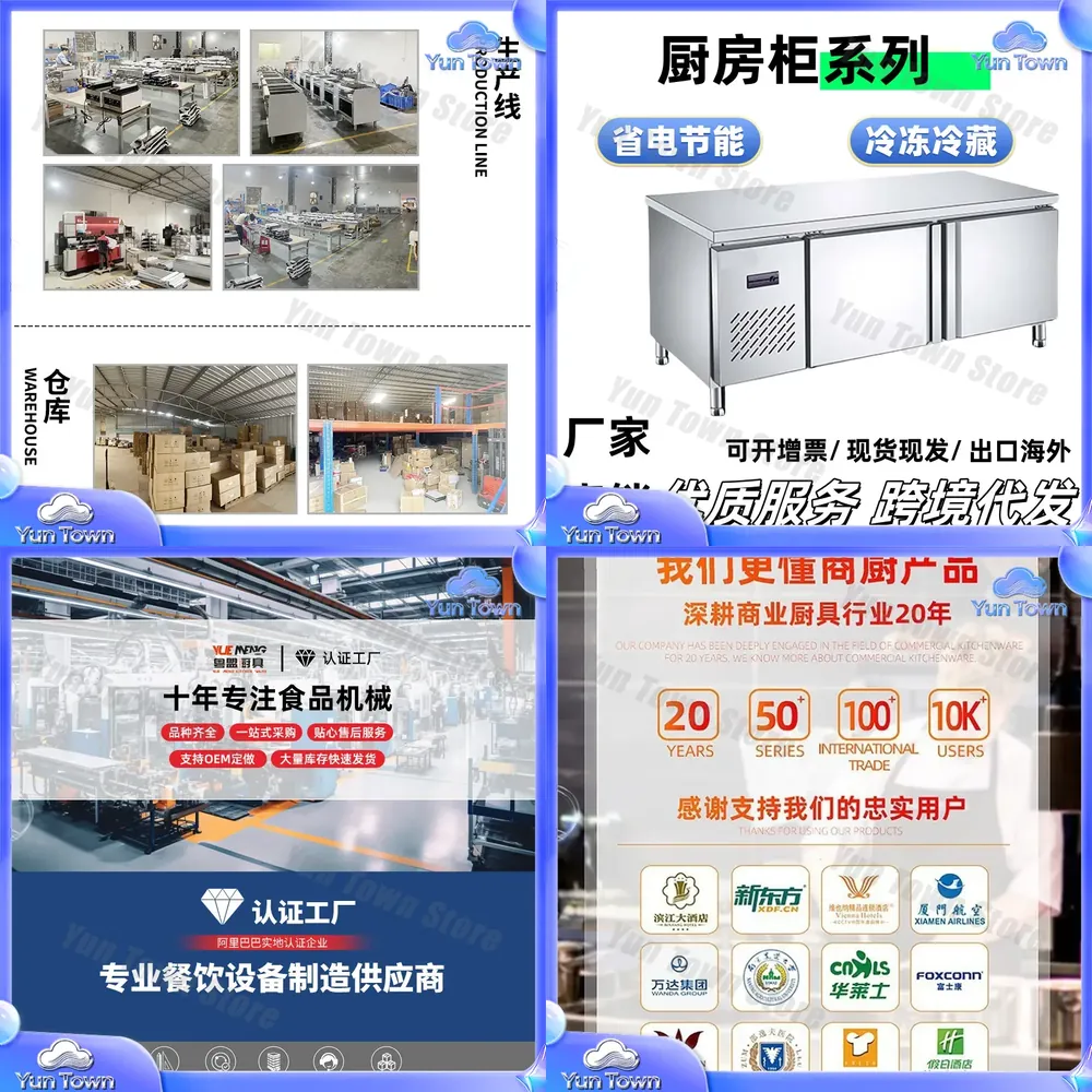 Commercial Kitchen Prep Table - طاولة عمل مبردة من Qianmai للمطابخ