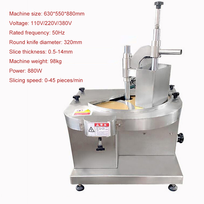 آلة تقطيع اللحوم من الفولاذ ال - مراجعة Meat Slicer Machine وسعره