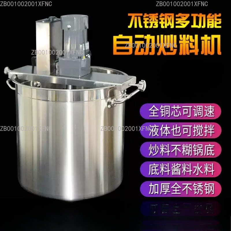 آلة قلي وتحريك أوتوماتيكية تجا - مراجعة Commercial Kitchen Walls وسعره