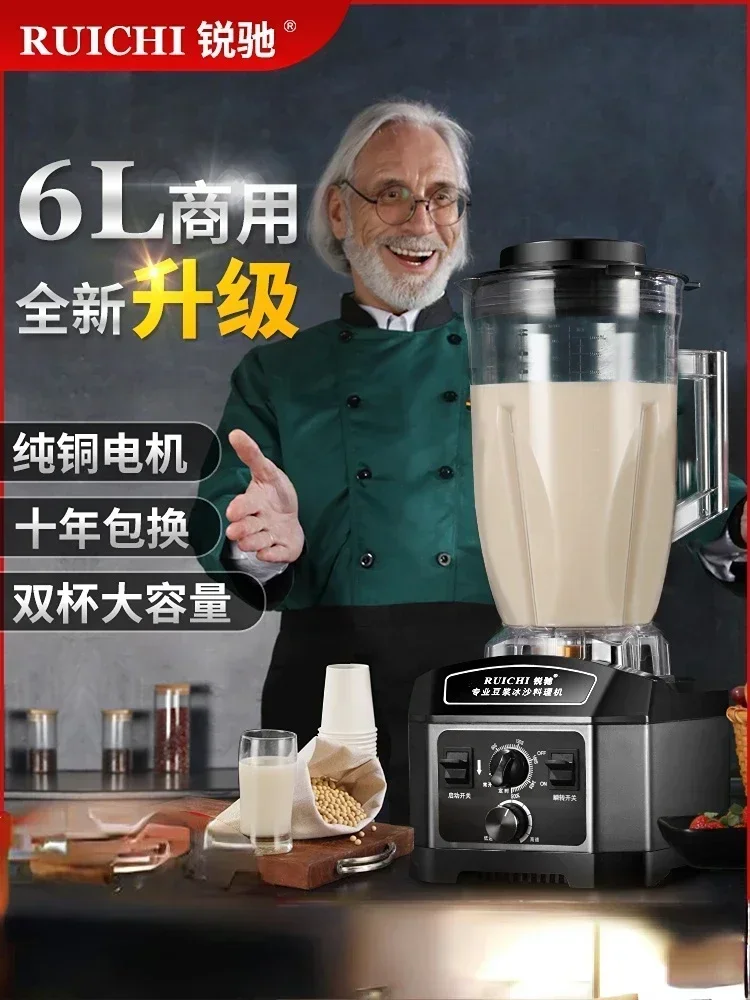 ماكينة صنع حليب الصويا التجاري - مراجعة Commercial Blender Heavy Duty وسعره