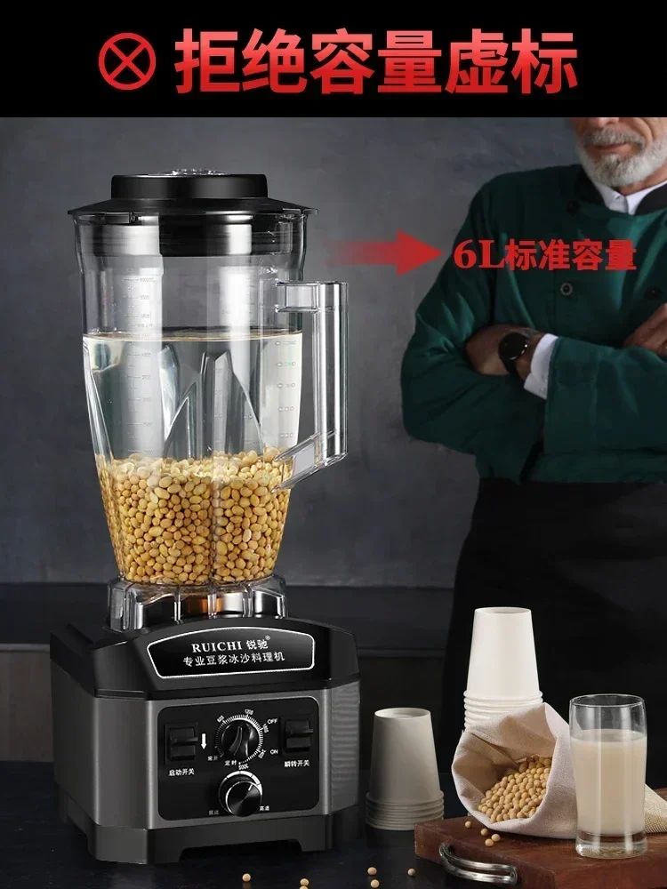 ماكينة صنع حليب الصويا التجاري - مراجعة Commercial Blender Heavy Duty وسعره