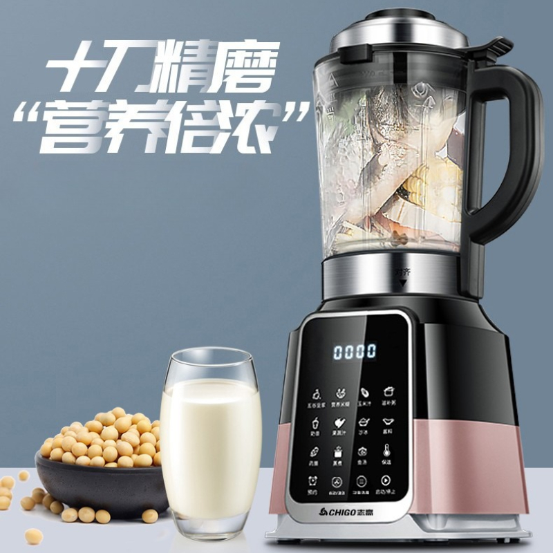 جهاز صنع حليب الصويا المنزلي ا - مراجعة Commercial Blender Heavy Duty وسعره