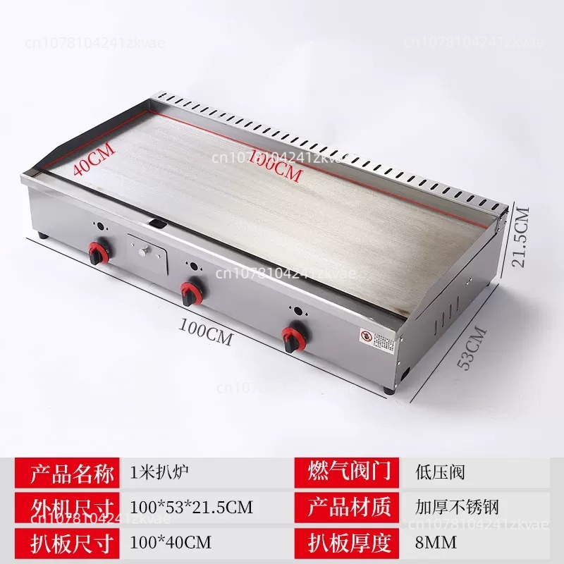 ديب. شواية تيبانياكي تجارية مع - مراجعة Electric Griddle Flat Top وسعره